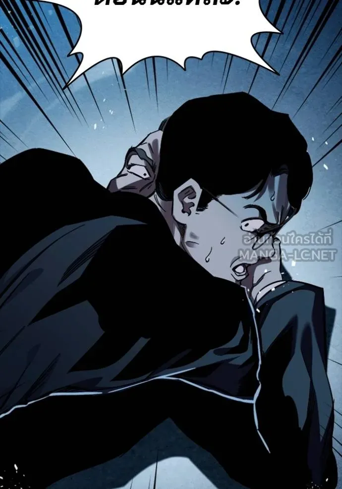 มหาสงครามคนแกร่ง ตอนที่ 9 รูปที่ 153