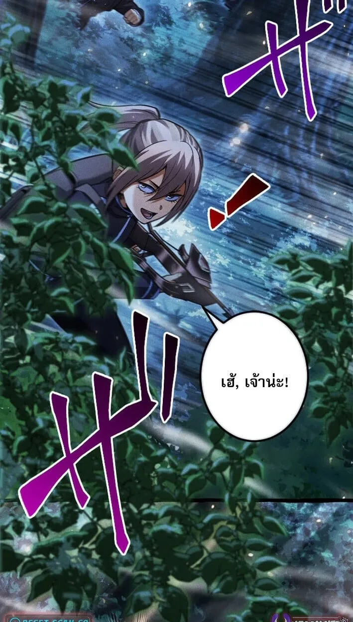 Return of the First Patriarch_ The Strongest Reincarnates into His Descendant 1000 Years Later การกล_บมาของบรรพชนร_นแรก_ จอมย_ทธ_ผ_แข_งแกร_งท_ส_ดกล_บชาต_มาเก_ดเป_นทายาทในอ_กพ_นป_ต_อมา ตอนที่ ตอนที่ 11 รูปที่ 51