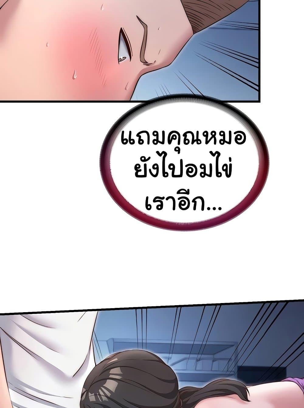 Doujin-Lc- อ่าน โดจิน มังฮวา เกาหลี ญี่ปุ่น จีน แปลไทย A Situation Full of Erections ตอนที่ 1 2 3 4 5 6 7 8 9 10 11 12 13 14 ฟรี ไม่มีโฆษณา อ่าน โดจิน Manhwa เกาหลี ญี่ปุ่น จีน เรามีครบ คัดมาให้เน้นๆ โดจิน 18+ รับประกันความฟินโดย  Doujin Lc