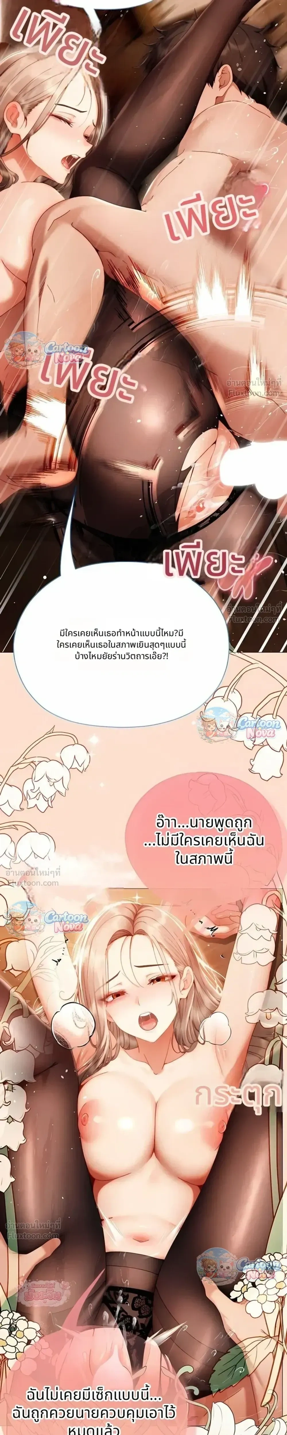 Doujin-Lc- อ่าน โดจิน มังฮวา เกาหลี ญี่ปุ่น จีน แปลไทย Little Miss Delinquent ตอนที่ 1 2 3 4 5 6 7 8 9 10 11 12 13 14 ฟรี ไม่มีโฆษณา อ่าน โดจิน Manhwa เกาหลี ญี่ปุ่น จีน เรามีครบ คัดมาให้เน้นๆ โดจิน 18+ รับประกันความฟินโดย  Doujin Lc