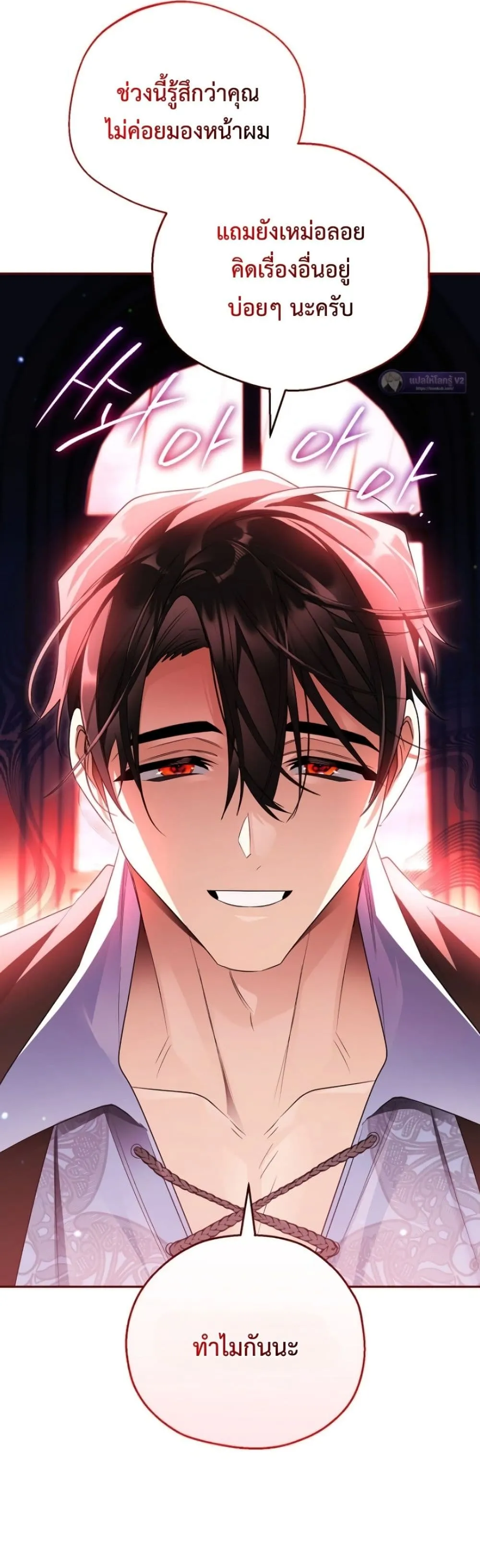 Manga-lc-com อ่านมังงะ อ่านการ์ตูน ออนไลน์ ฟรี Marriage With A Suspiciously Demure Husband ตอนที่ 1 2 3 4 5 6 7 8 9 10 11 12 13 14 ฟรี ไม่มีโฆษณา Manga-lc - อ่าน มังงะ อ่าน การ์ตูน ออนไลน์ อ่านมังงะ ฟรี