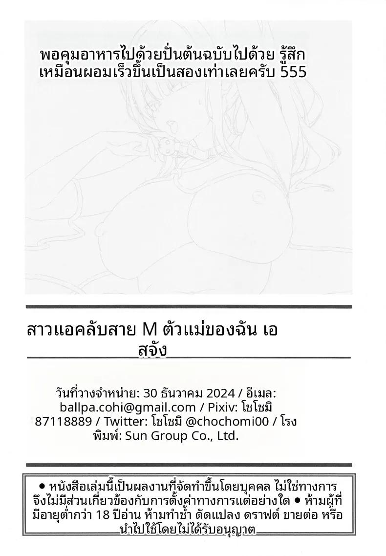 Doujin-Lc- อ่าน โดจิน มังฮวา เกาหลี ญี่ปุ่น จีน แปลไทย บันทึกด้านที่ไม่เคยมีใครเห็นของซาโอริจัง (ONEDOO) (Blue Archive) ตอนที่ 1 2 3 4 5 6 7 8 9 10 11 12 13 14 ฟรี ไม่มีโฆษณา อ่าน โดจิน Manhwa เกาหลี ญี่ปุ่น จีน เรามีครบ คัดมาให้เน้นๆ โดจิน 18+ รับประกันความฟินโดย  Doujin Lc