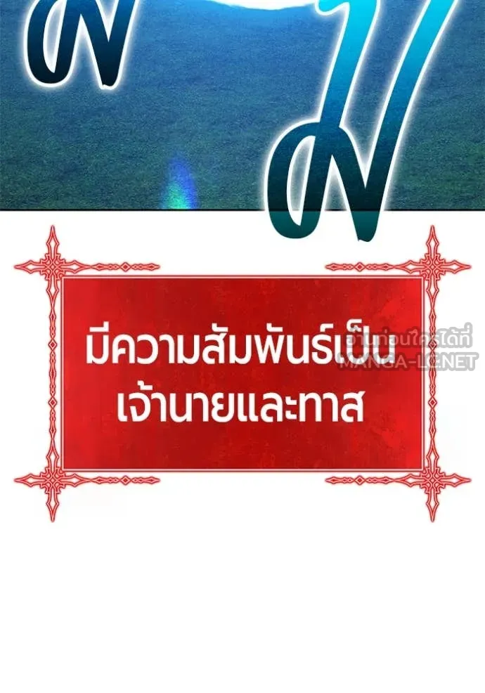 +99 ท่อนไม้ ตอนที่ 77 รูปที่ 415