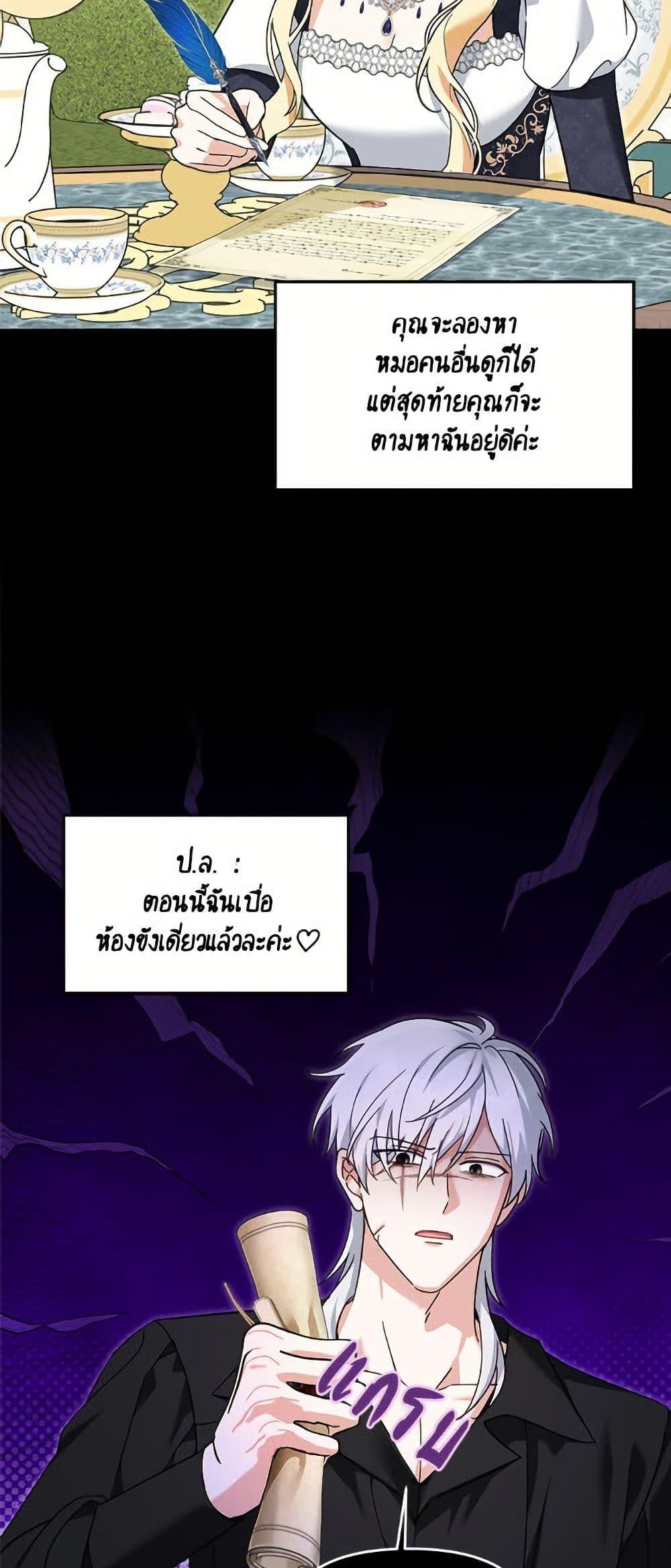 Manga-lc-com อ่านมังงะ อ่านการ์ตูน ออนไลน์ ฟรี I’d Rather Abandon You Than Be Abandoned ตอนที่ 1 2 3 4 5 6 7 8 9 10 11 12 13 14 ฟรี ไม่มีโฆษณา Manga-lc - อ่าน มังงะ อ่าน การ์ตูน ออนไลน์ อ่านมังงะ ฟรี