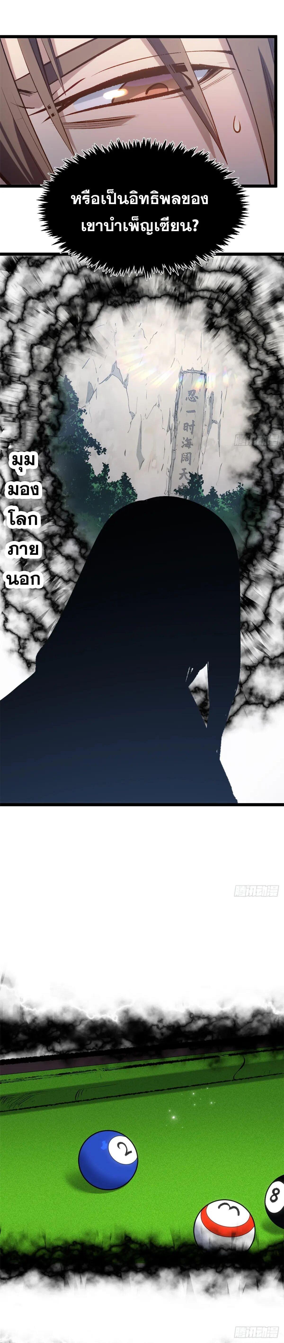 Manga-lc-com อ่านมังงะ อ่านการ์ตูน ออนไลน์ ฟรี Top Tier Providence ตอนที่ 1 2 3 4 5 6 7 8 9 10 11 12 13 14 ฟรี ไม่มีโฆษณา Manga-lc - อ่าน มังงะ อ่าน การ์ตูน ออนไลน์ อ่านมังงะ ฟรี