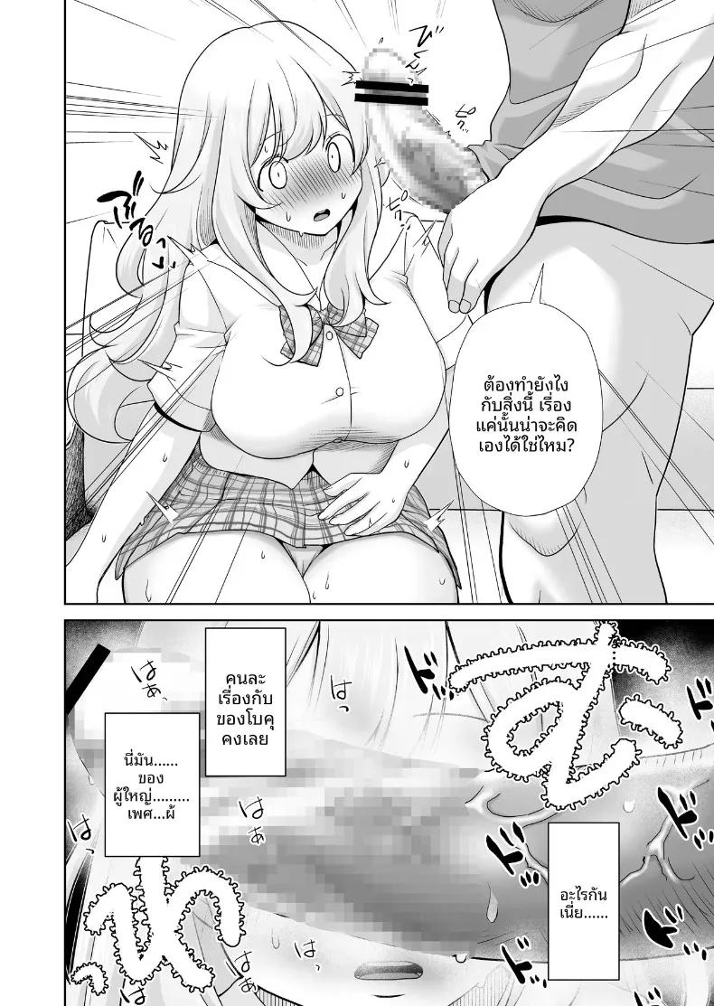Doujin-Lc- อ่าน โดจิน มังฮวา เกาหลี ญี่ปุ่น จีน แปลไทย รุ่นพี่มาโซกับความสัมพันธ์ที่โดนจับได้ (Henry Jack Jonsen III) (Chuuhen) ตอนที่ 1 2 3 4 5 6 7 8 9 10 11 12 13 14 ฟรี ไม่มีโฆษณา อ่าน โดจิน Manhwa เกาหลี ญี่ปุ่น จีน เรามีครบ คัดมาให้เน้นๆ โดจิน 18+ รับประกันความฟินโดย  Doujin Lc