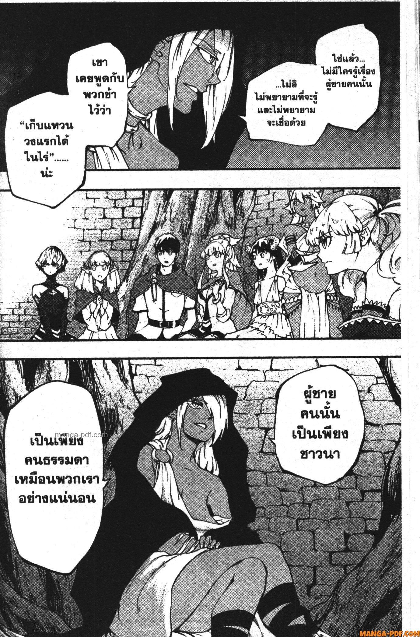 Manga-lc-com อ่านมังงะ อ่านการ์ตูน ออนไลน์ ฟรี Kekkon Yubiwa Monogatari ตอนที่ 1 2 3 4 5 6 7 8 9 10 11 12 13 14 ฟรี ไม่มีโฆษณา Manga-lc - อ่าน มังงะ อ่าน การ์ตูน ออนไลน์ อ่านมังงะ ฟรี