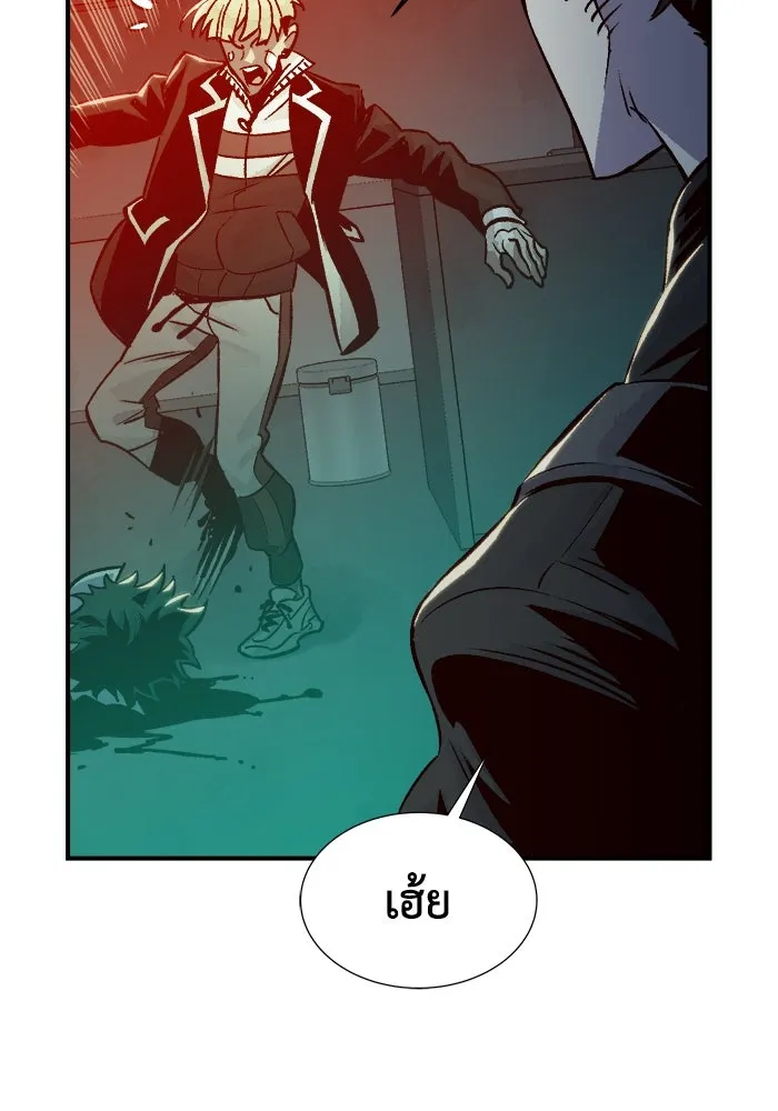 The Lone Necromancer ตอนที่ 21 รูปที่ 74