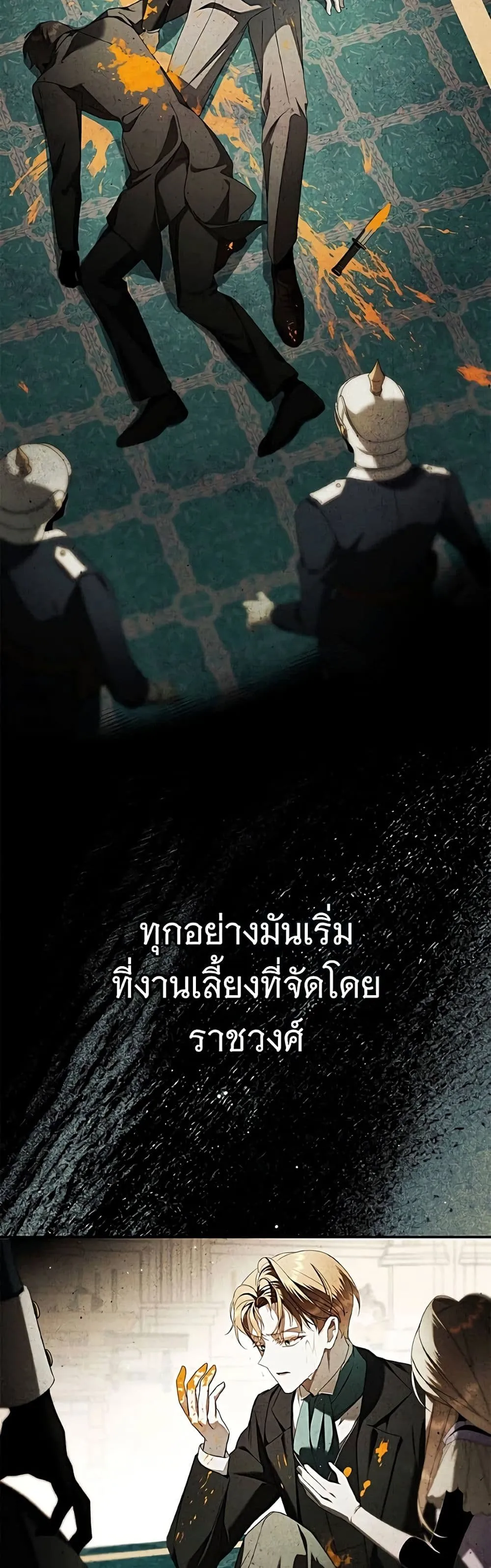 Manga-lc-com อ่านมังงะ อ่านการ์ตูน ออนไลน์ ฟรี The Count’s Secret Maid ตอนที่ 1 2 3 4 5 6 7 8 9 10 11 12 13 14 ฟรี ไม่มีโฆษณา Manga-lc - อ่าน มังงะ อ่าน การ์ตูน ออนไลน์ อ่านมังงะ ฟรี