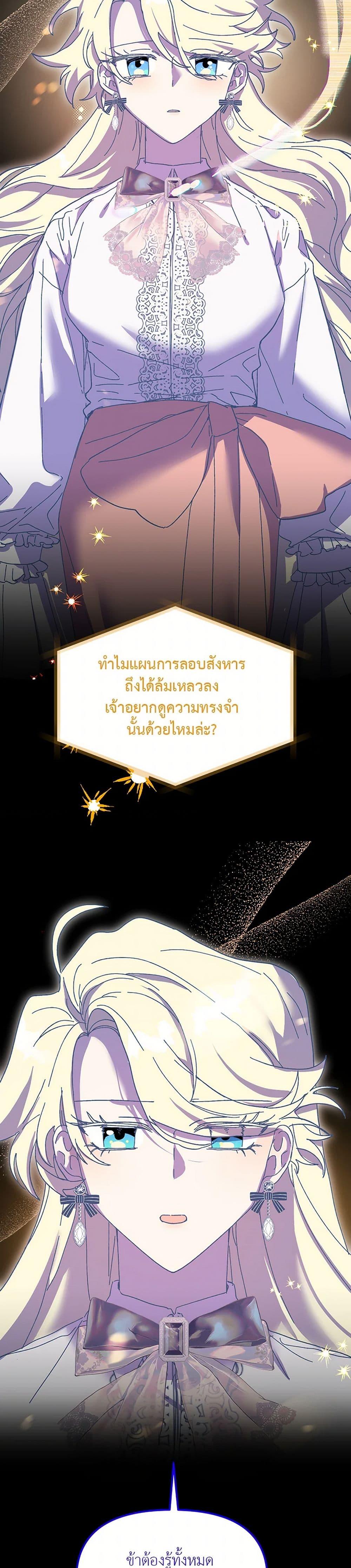 Manga-lc-com อ่านมังงะ อ่านการ์ตูน ออนไลน์ ฟรี The Princess Pretends to Be Crazy ตอนที่ 1 2 3 4 5 6 7 8 9 10 11 12 13 14 ฟรี ไม่มีโฆษณา Manga-lc - อ่าน มังงะ อ่าน การ์ตูน ออนไลน์ อ่านมังงะ ฟรี