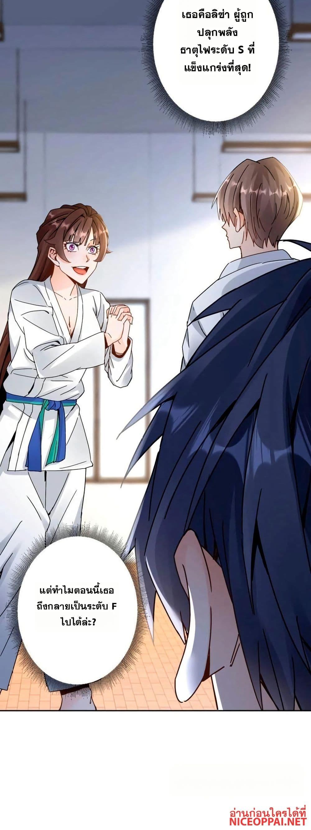 Manga-lc-com อ่านมังงะ อ่านการ์ตูน ออนไลน์ ฟรี Aiming for Maximal Level in a Post-Apocalyptic World ตอนที่ 1 2 3 4 5 6 7 8 9 10 11 12 13 14 ฟรี ไม่มีโฆษณา Manga-lc - อ่าน มังงะ อ่าน การ์ตูน ออนไลน์ อ่านมังงะ ฟรี