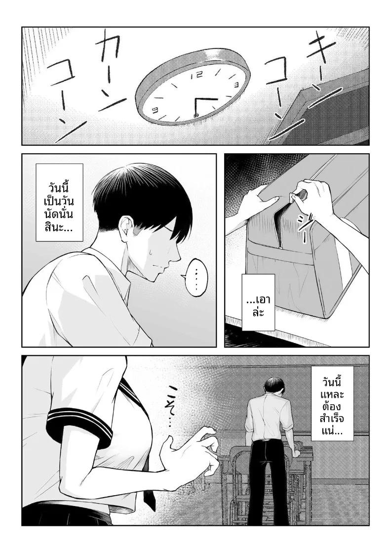Doujin-Lc- อ่าน โดจิน มังฮวา เกาหลี ญี่ปุ่น จีน แปลไทย เซ็กส์หนึ่งสัปดาห์ดีกว่าความรักหนึ่งปี (Mikage) ตอนที่ 1 2 3 4 5 6 7 8 9 10 11 12 13 14 ฟรี ไม่มีโฆษณา อ่าน โดจิน Manhwa เกาหลี ญี่ปุ่น จีน เรามีครบ คัดมาให้เน้นๆ โดจิน 18+ รับประกันความฟินโดย  Doujin Lc