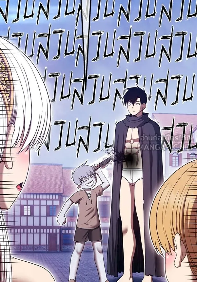 +99 ท่อนไม้ ตอนที่ 73 รูปที่ 131