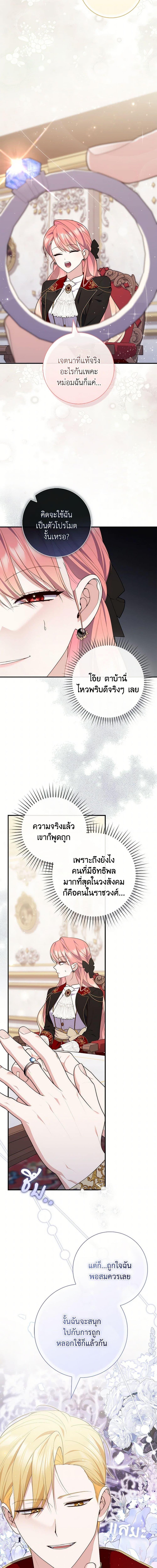 Manga-lc-com อ่านมังงะ อ่านการ์ตูน ออนไลน์ ฟรี A Princess Who Reads Fortune เลดี้ผู้ทํานายโชคชะตา ตอนที่ 1 2 3 4 5 6 7 8 9 10 11 12 13 14 ฟรี ไม่มีโฆษณา Manga-lc - อ่าน มังงะ อ่าน การ์ตูน ออนไลน์ อ่านมังงะ ฟรี