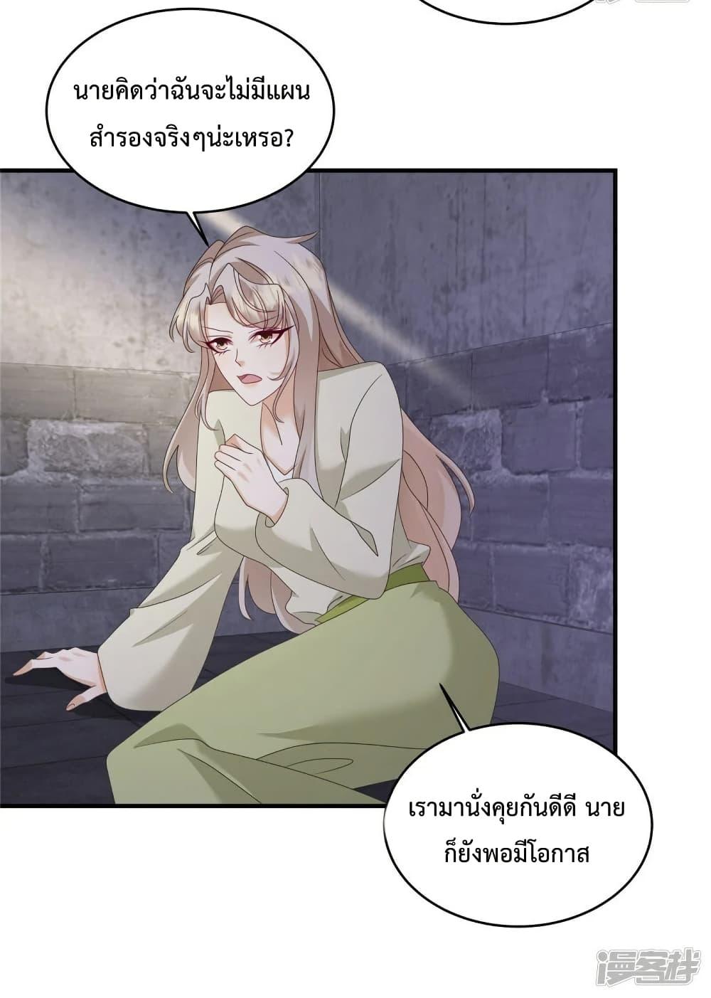 Manga-lc-com อ่านมังงะ อ่านการ์ตูน ออนไลน์ ฟรี PamperingtheP ตอนที่ 1 2 3 4 5 6 7 8 9 10 11 12 13 14 ฟรี ไม่มีโฆษณา Manga-lc - อ่าน มังงะ อ่าน การ์ตูน ออนไลน์ อ่านมังงะ ฟรี