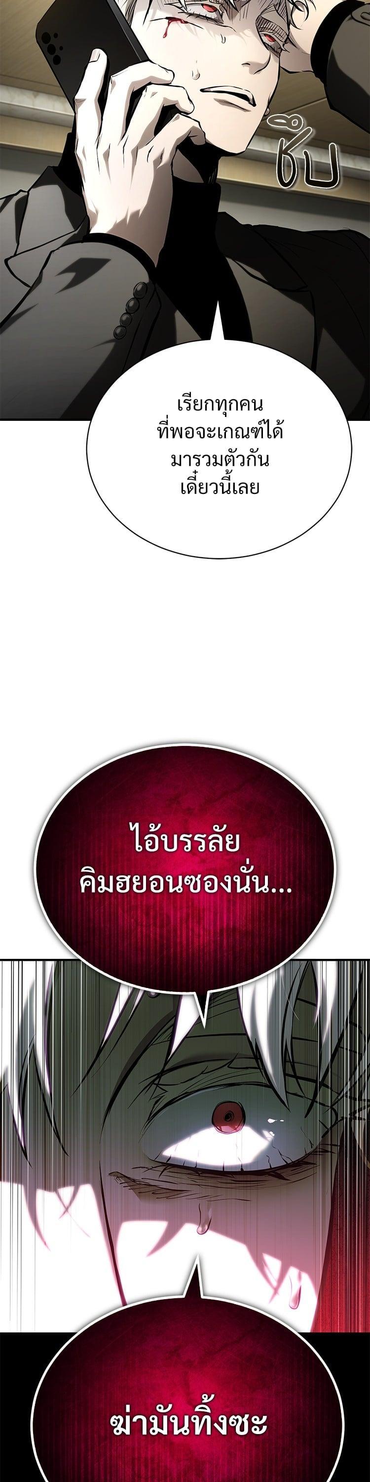 Manga-lc-com อ่านมังงะ อ่านการ์ตูน ออนไลน์ ฟรี Devil Returns To School Days ตอนที่ 1 2 3 4 5 6 7 8 9 10 11 12 13 14 ฟรี ไม่มีโฆษณา Manga-lc - อ่าน มังงะ อ่าน การ์ตูน ออนไลน์ อ่านมังงะ ฟรี