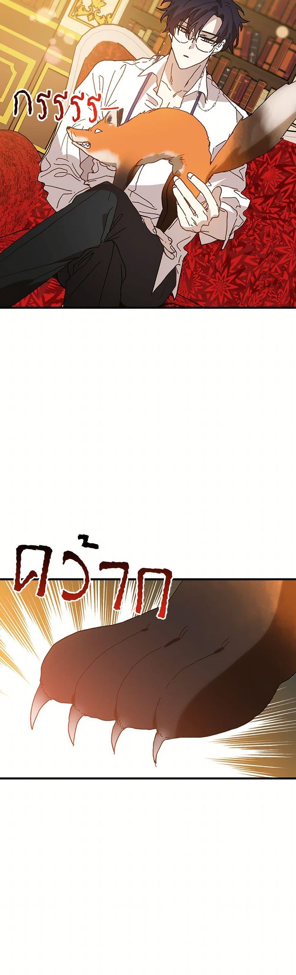 Manga-lc-com อ่านมังงะ อ่านการ์ตูน ออนไลน์ ฟรี The Princess Pretends to Be Crazy ตอนที่ 1 2 3 4 5 6 7 8 9 10 11 12 13 14 ฟรี ไม่มีโฆษณา Manga-lc - อ่าน มังงะ อ่าน การ์ตูน ออนไลน์ อ่านมังงะ ฟรี