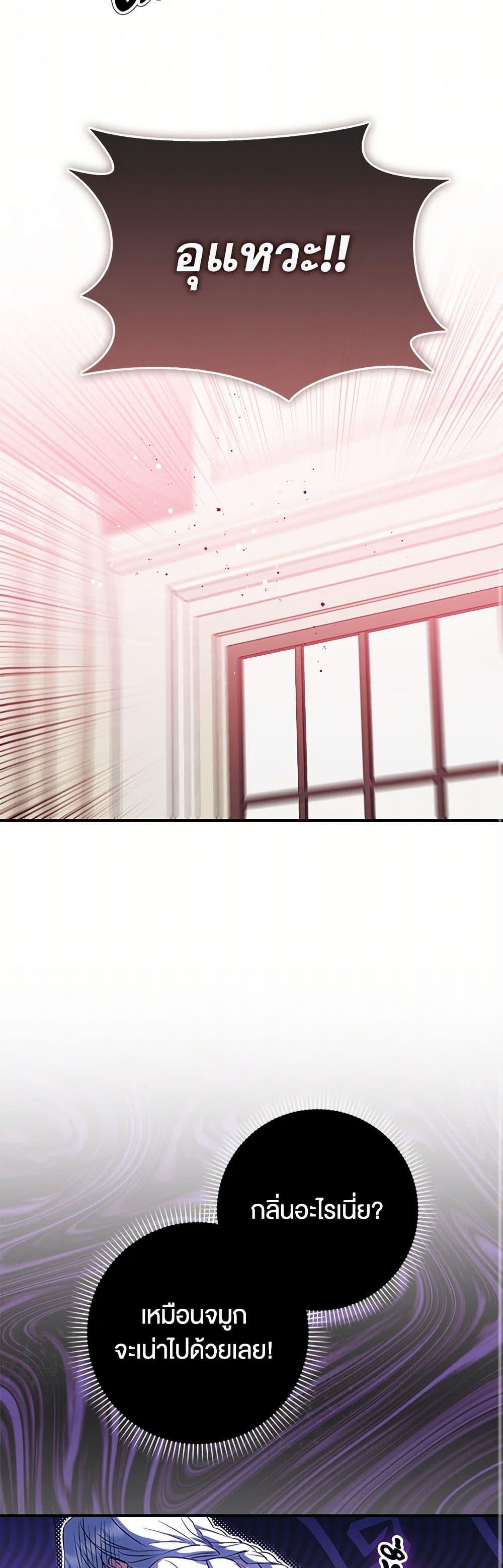 Manga-lc-com อ่านมังงะ อ่านการ์ตูน ออนไลน์ ฟรี The Countdown of My Death Is Spamming My Status Window ตอนที่ 1 2 3 4 5 6 7 8 9 10 11 12 13 14 ฟรี ไม่มีโฆษณา Manga-lc - อ่าน มังงะ อ่าน การ์ตูน ออนไลน์ อ่านมังงะ ฟรี