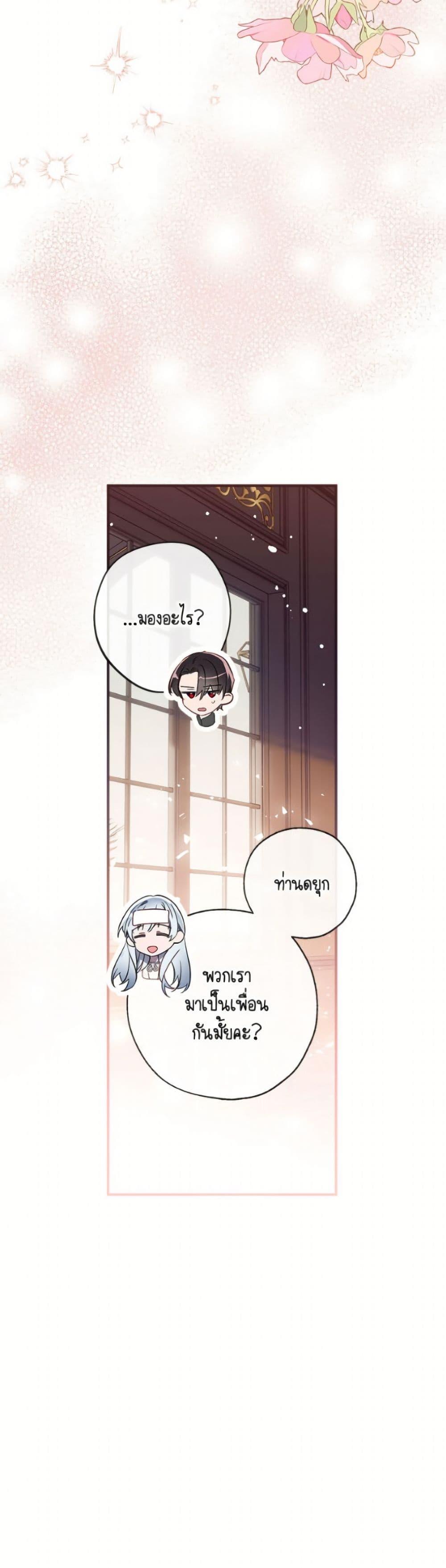 Manga-lc-com อ่านมังงะ อ่านการ์ตูน ออนไลน์ ฟรี Can We Become a Family ตอนที่ 1 2 3 4 5 6 7 8 9 10 11 12 13 14 ฟรี ไม่มีโฆษณา Manga-lc - อ่าน มังงะ อ่าน การ์ตูน ออนไลน์ อ่านมังงะ ฟรี