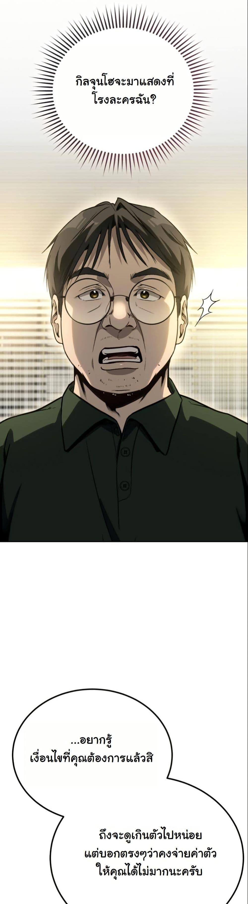 Manga-lc-com อ่านมังงะ อ่านการ์ตูน ออนไลน์ ฟรี A Thousand Faces ตอนที่ 1 2 3 4 5 6 7 8 9 10 11 12 13 14 ฟรี ไม่มีโฆษณา Manga-lc - อ่าน มังงะ อ่าน การ์ตูน ออนไลน์ อ่านมังงะ ฟรี