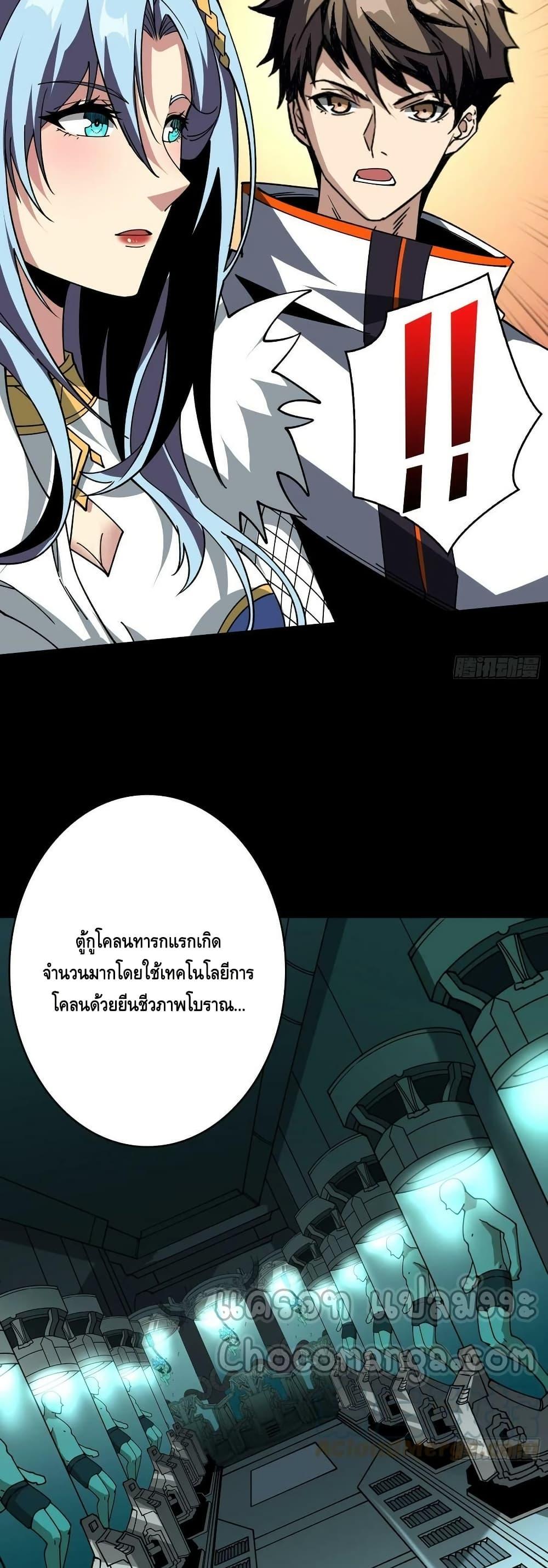Manga-lc-com อ่านมังงะ อ่านการ์ตูน ออนไลน์ ฟรี KingAccountat ตอนที่ 1 2 3 4 5 6 7 8 9 10 11 12 13 14 ฟรี ไม่มีโฆษณา Manga-lc - อ่าน มังงะ อ่าน การ์ตูน ออนไลน์ อ่านมังงะ ฟรี