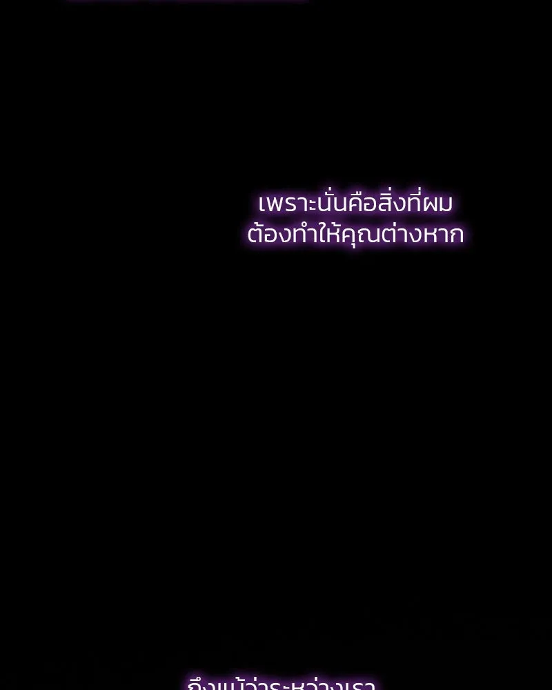 เซเรน่า ตอนที่ 26 รูปที่ 67