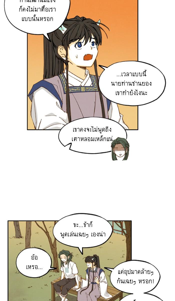 Manga-lc-com อ่านมังงะ อ่านการ์ตูน ออนไลน์ ฟรี How to Become a Dragon ตอนที่ 1 2 3 4 5 6 7 8 9 10 11 12 13 14 ฟรี ไม่มีโฆษณา Manga-lc - อ่าน มังงะ อ่าน การ์ตูน ออนไลน์ อ่านมังงะ ฟรี