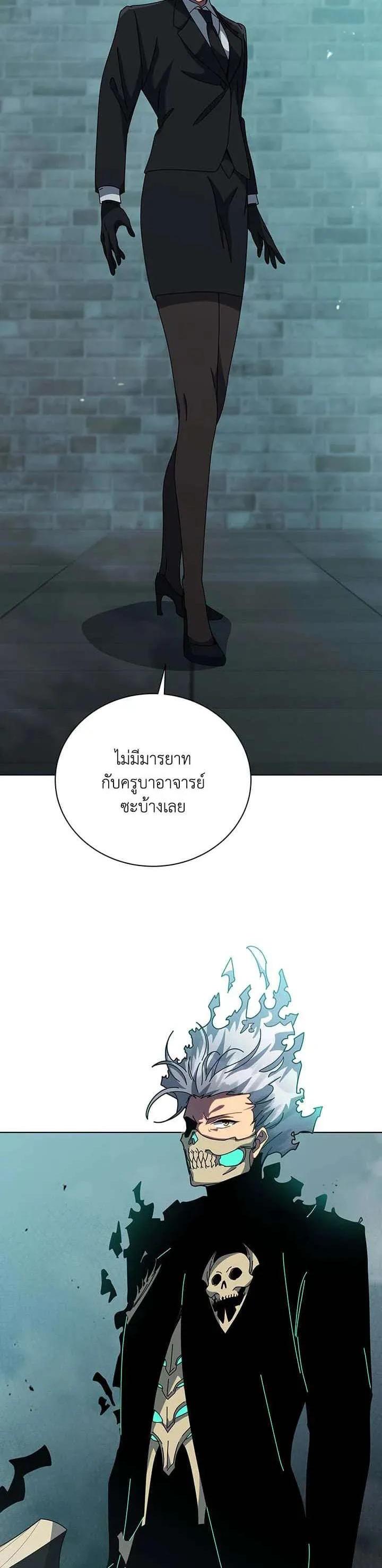 Manga-lc-com อ่านมังงะ อ่านการ์ตูน ออนไลน์ ฟรี Necromancer Academy and the Genius Summoner ตอนที่ 1 2 3 4 5 6 7 8 9 10 11 12 13 14 ฟรี ไม่มีโฆษณา Manga-lc - อ่าน มังงะ อ่าน การ์ตูน ออนไลน์ อ่านมังงะ ฟรี