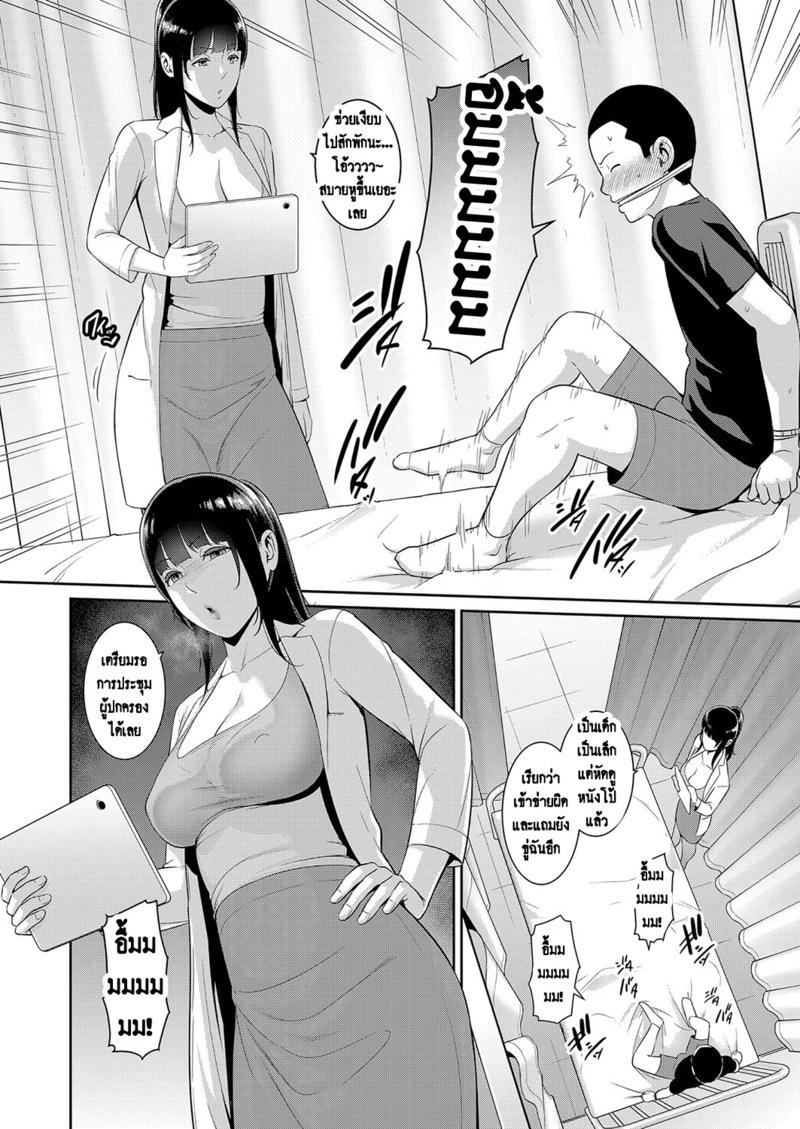 Doujin-Lc- อ่าน โดจิน มังฮวา เกาหลี ญี่ปุ่น จีน แปลไทย แม่เพื่อนเลื่อนเป็นแฟน ตอนที่ 1 2 3 4 5 6 7 8 9 10 11 12 13 14 ฟรี ไม่มีโฆษณา อ่าน โดจิน Manhwa เกาหลี ญี่ปุ่น จีน เรามีครบ คัดมาให้เน้นๆ โดจิน 18+ รับประกันความฟินโดย  Doujin Lc