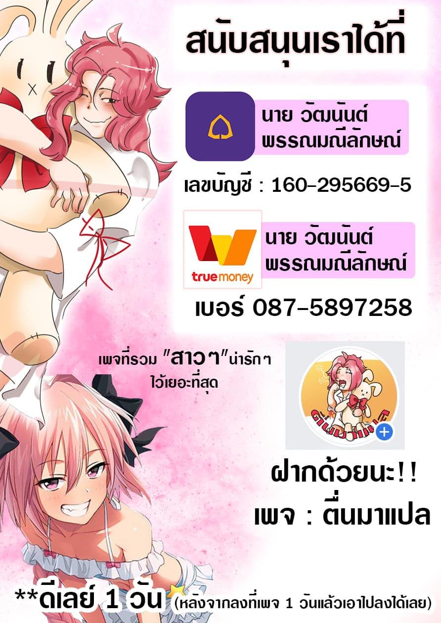 Manga-lc-com อ่านมังงะ อ่านการ์ตูน ออนไลน์ ฟรี Jimi na Kensei wa Sore Demo Saikyou desu ตอนที่ 1 2 3 4 5 6 7 8 9 10 11 12 13 14 ฟรี ไม่มีโฆษณา Manga-lc - อ่าน มังงะ อ่าน การ์ตูน ออนไลน์ อ่านมังงะ ฟรี