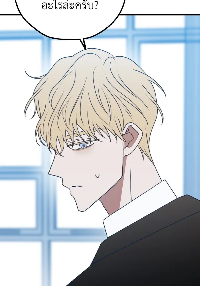 รักนี้ไม่มีรีไซเคิล ตอนที่ 100 รูปที่ 56