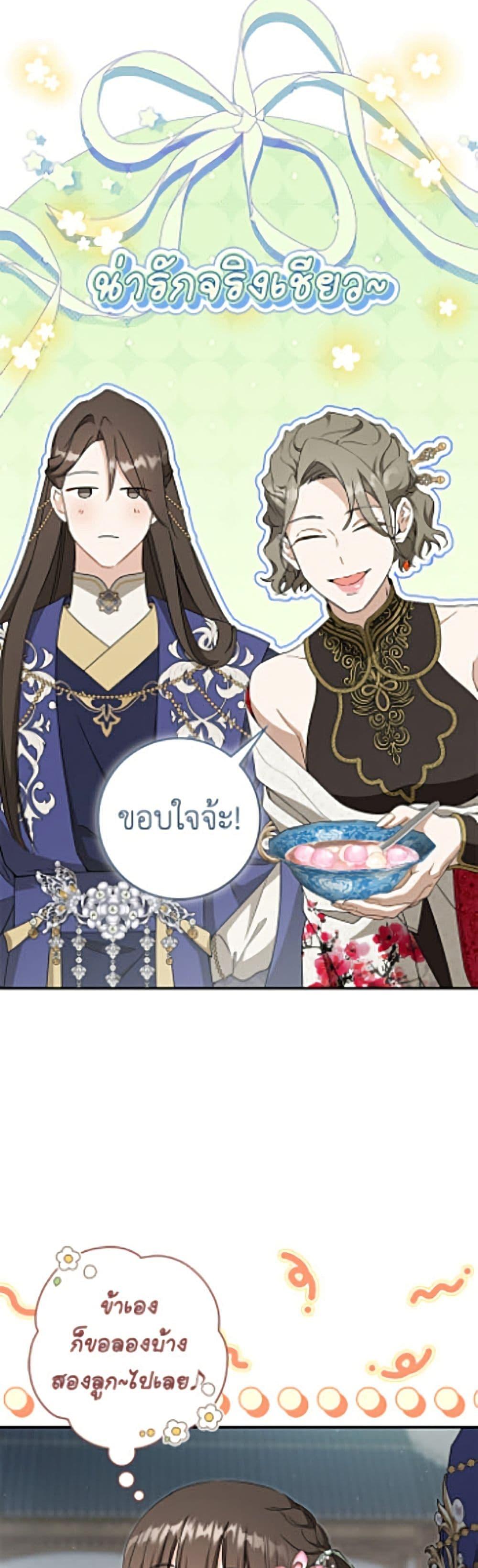 Manga-lc-com อ่านมังงะ อ่านการ์ตูน ออนไลน์ ฟรี I Became the Despised Granddaughter of the Powerful Martial Arts Family ตอนที่ 1 2 3 4 5 6 7 8 9 10 11 12 13 14 ฟรี ไม่มีโฆษณา Manga-lc - อ่าน มังงะ อ่าน การ์ตูน ออนไลน์ อ่านมังงะ ฟรี