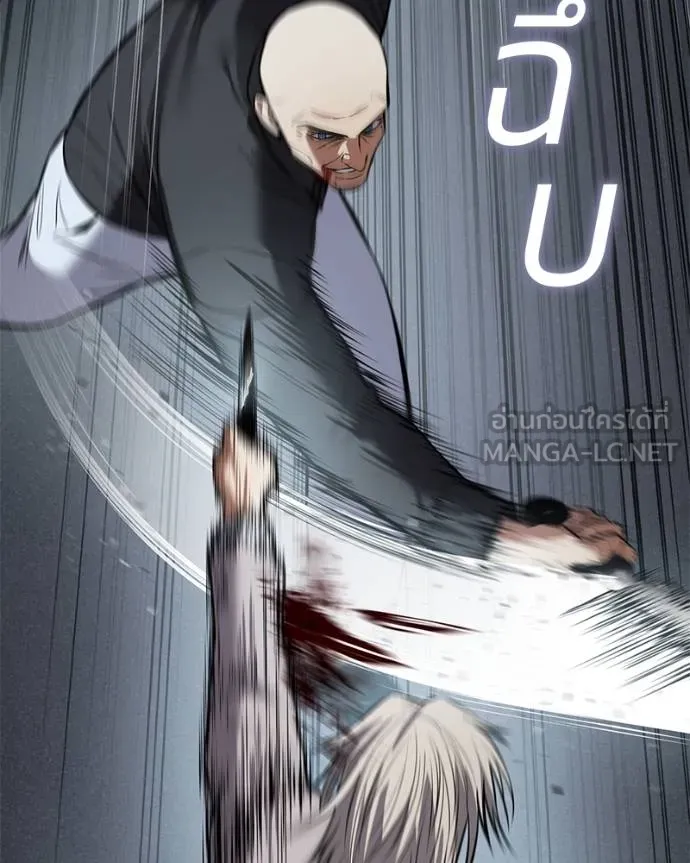 Baek XX ตอนที่ 103 รูปที่ 174