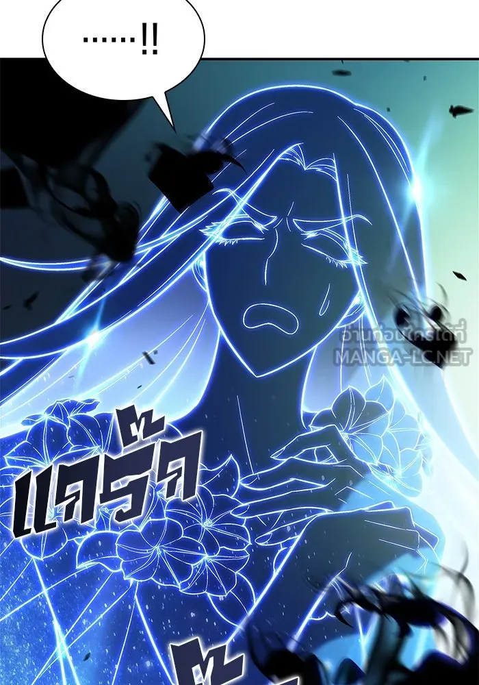 ผู้เล่นหน้าใหม่เลเวลแมกซ์ ตอนที่ 140 สวรรค์แห่งความเพ้อฝัน (1) รูปที่ 78