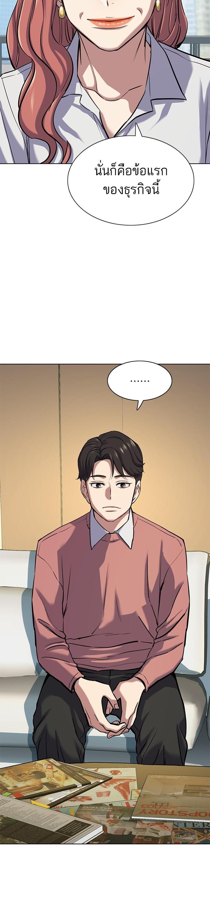 Manga-lc-com อ่านมังงะ อ่านการ์ตูน ออนไลน์ ฟรี Reborn Rich ตอนที่ 1 2 3 4 5 6 7 8 9 10 11 12 13 14 ฟรี ไม่มีโฆษณา Manga-lc - อ่าน มังงะ อ่าน การ์ตูน ออนไลน์ อ่านมังงะ ฟรี