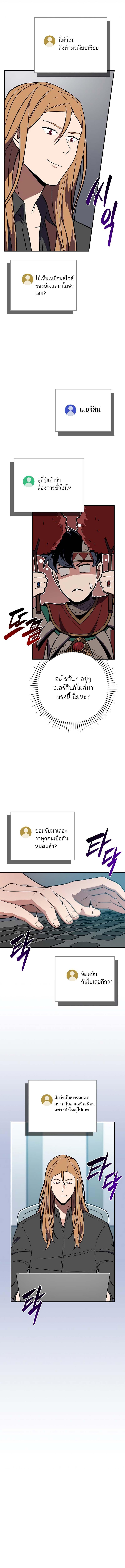 Manga-lc-com อ่านมังงะ อ่านการ์ตูน ออนไลน์ ฟรี Archmage Streamer ตอนที่ 1 2 3 4 5 6 7 8 9 10 11 12 13 14 ฟรี ไม่มีโฆษณา Manga-lc - อ่าน มังงะ อ่าน การ์ตูน ออนไลน์ อ่านมังงะ ฟรี