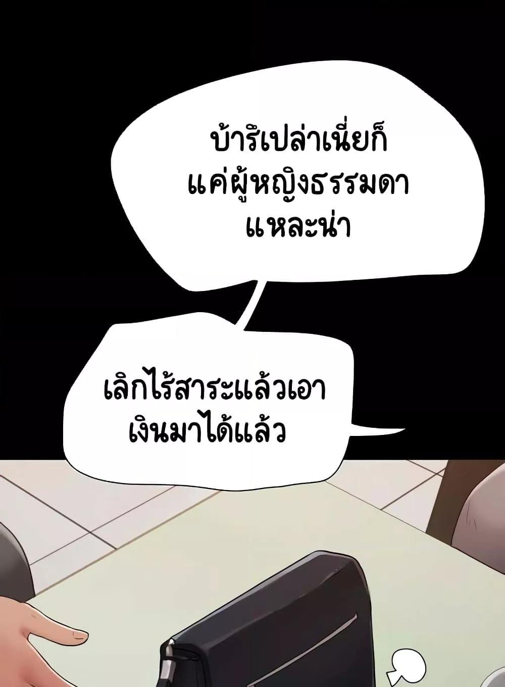 Doujin-Lc- อ่าน โดจิน มังฮวา เกาหลี ญี่ปุ่น จีน แปลไทย Not to Be Missed ตอนที่ 1 2 3 4 5 6 7 8 9 10 11 12 13 14 ฟรี ไม่มีโฆษณา อ่าน โดจิน Manhwa เกาหลี ญี่ปุ่น จีน เรามีครบ คัดมาให้เน้นๆ โดจิน 18+ รับประกันความฟินโดย  Doujin Lc