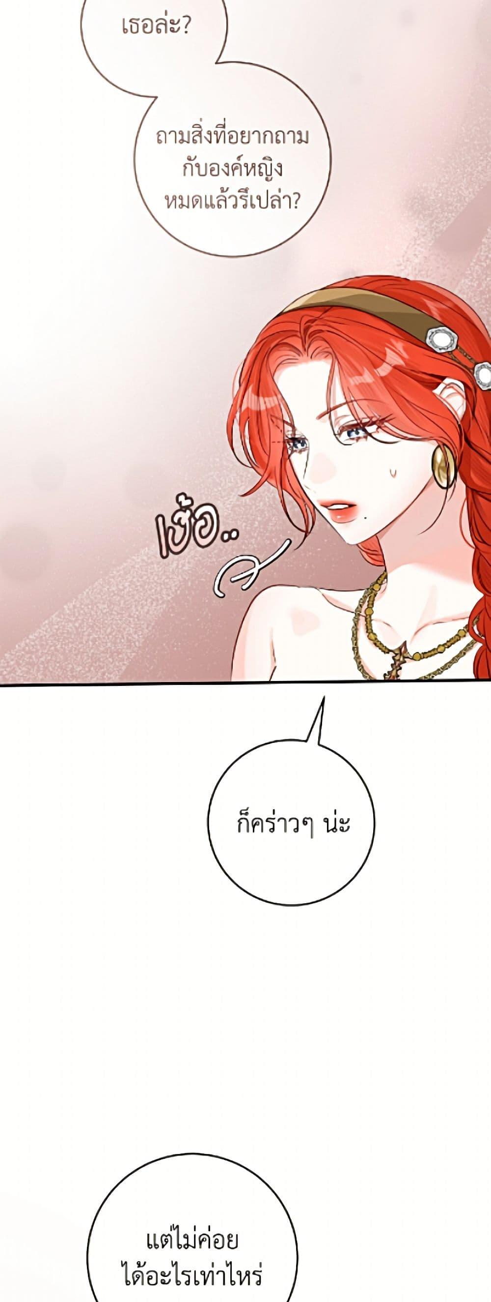 Manga-lc-com อ่านมังงะ อ่านการ์ตูน ออนไลน์ ฟรี The Archduke’s Gorgeous Wedding Was a Fraud ตอนที่ 1 2 3 4 5 6 7 8 9 10 11 12 13 14 ฟรี ไม่มีโฆษณา Manga-lc - อ่าน มังงะ อ่าน การ์ตูน ออนไลน์ อ่านมังงะ ฟรี