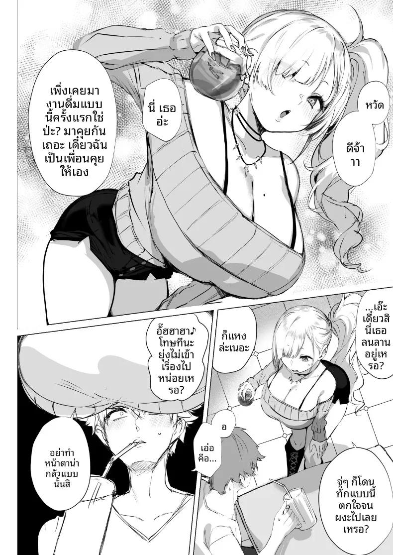 Doujin-Lc- อ่าน โดจิน มังฮวา เกาหลี ญี่ปุ่น จีน แปลไทย จิบิเเกลน่ารักขนาดนี้ ไม่จัดจริงเหรอ (Agetama) ตอนที่ 1 2 3 4 5 6 7 8 9 10 11 12 13 14 ฟรี ไม่มีโฆษณา อ่าน โดจิน Manhwa เกาหลี ญี่ปุ่น จีน เรามีครบ คัดมาให้เน้นๆ โดจิน 18+ รับประกันความฟินโดย  Doujin Lc