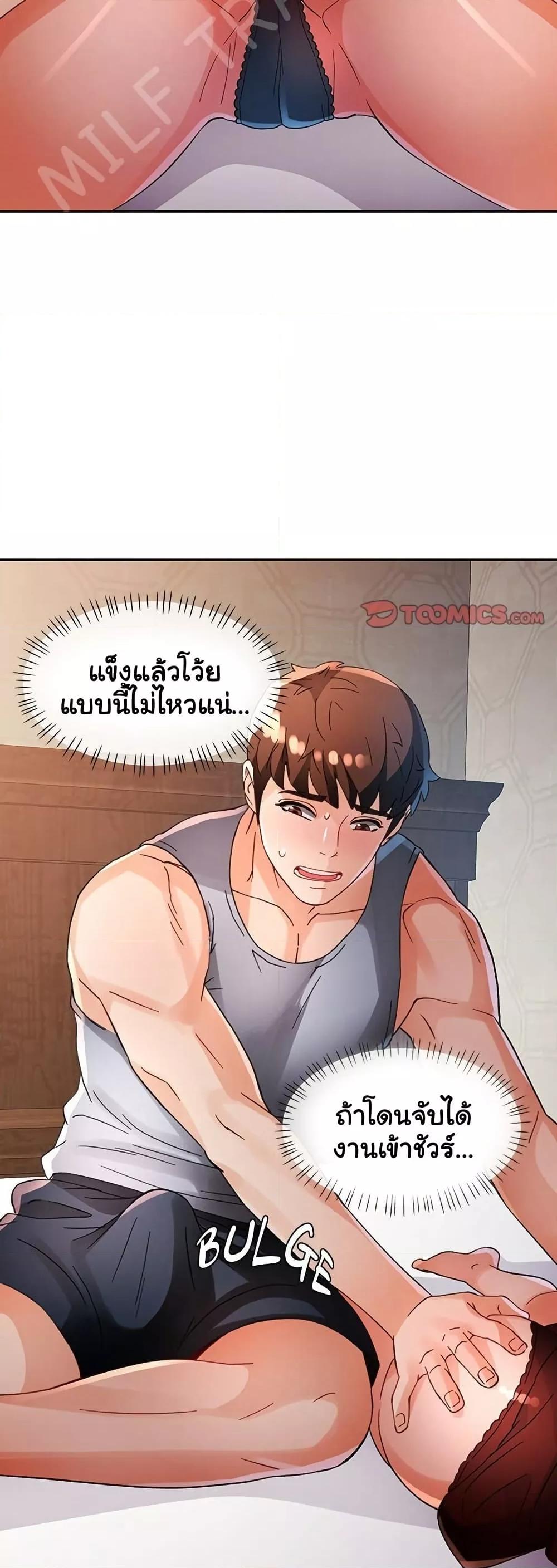 Doujin-Lc- อ่าน โดจิน มังฮวา เกาหลี ญี่ปุ่น จีน แปลไทย Wait, I’m a Married Woman! ตอนที่ 1 2 3 4 5 6 7 8 9 10 11 12 13 14 ฟรี ไม่มีโฆษณา อ่าน โดจิน Manhwa เกาหลี ญี่ปุ่น จีน เรามีครบ คัดมาให้เน้นๆ โดจิน 18+ รับประกันความฟินโดย  Doujin Lc