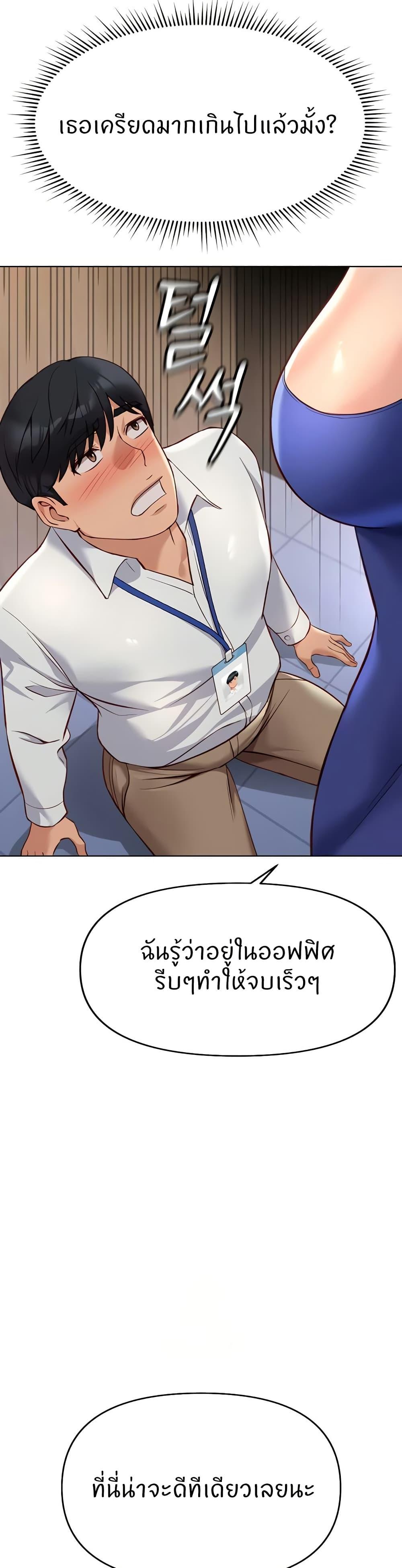 Doujin-Lc- อ่าน โดจิน มังฮวา เกาหลี ญี่ปุ่น จีน แปลไทย Common Sense Manipulation Program ตอนที่ 1 2 3 4 5 6 7 8 9 10 11 12 13 14 ฟรี ไม่มีโฆษณา อ่าน โดจิน Manhwa เกาหลี ญี่ปุ่น จีน เรามีครบ คัดมาให้เน้นๆ โดจิน 18+ รับประกันความฟินโดย  Doujin Lc