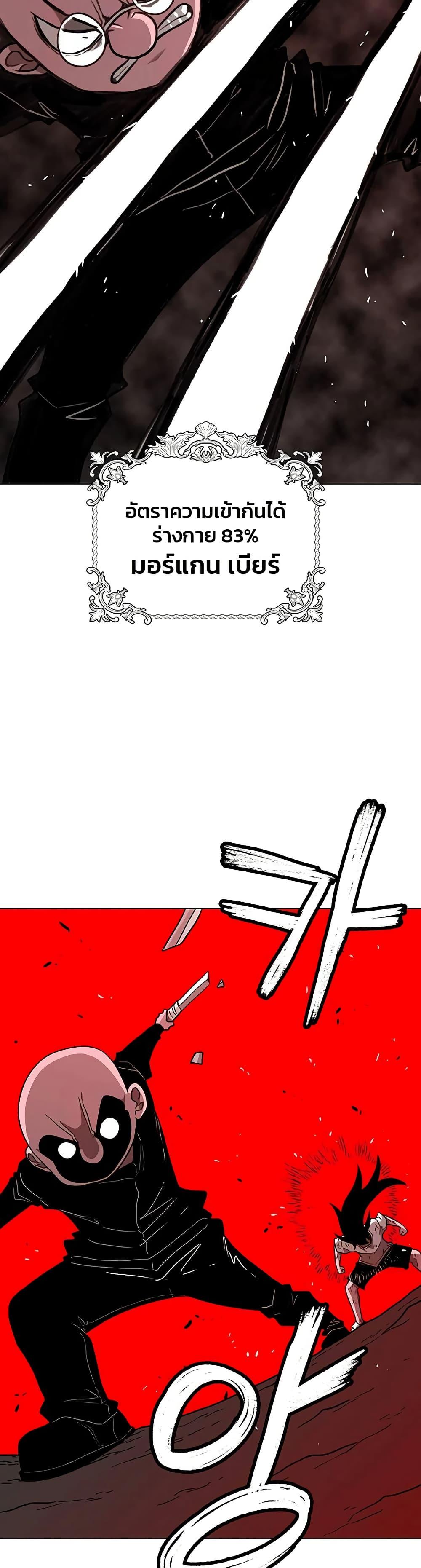 Manga-lc-com อ่านมังงะ อ่านการ์ตูน ออนไลน์ ฟรี The Gray Mark ตอนที่ 1 2 3 4 5 6 7 8 9 10 11 12 13 14 ฟรี ไม่มีโฆษณา Manga-lc - อ่าน มังงะ อ่าน การ์ตูน ออนไลน์ อ่านมังงะ ฟรี