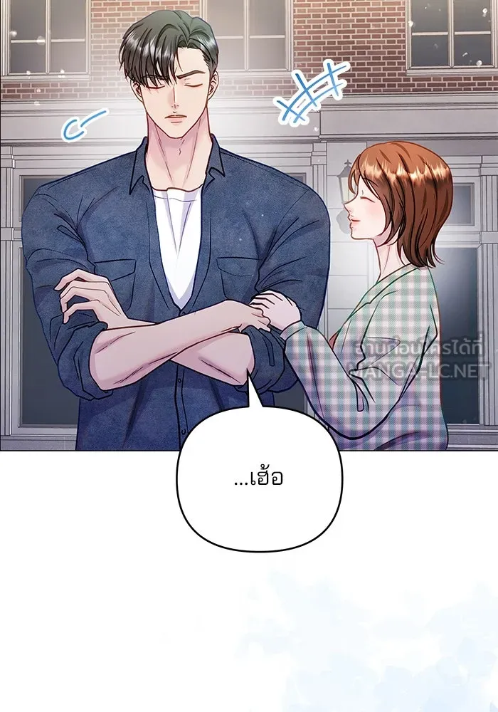 คู่มือคว้าหัวใจนายตัวร้าย ตอนที่ ตอนพิเศษ 3 รูปที่ 54