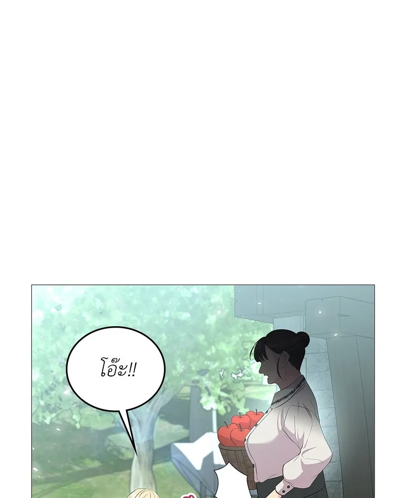 ลูกคนนี้ขอเปลี่ยนตอนจบ ตอนที่ 2 รูปที่ 47