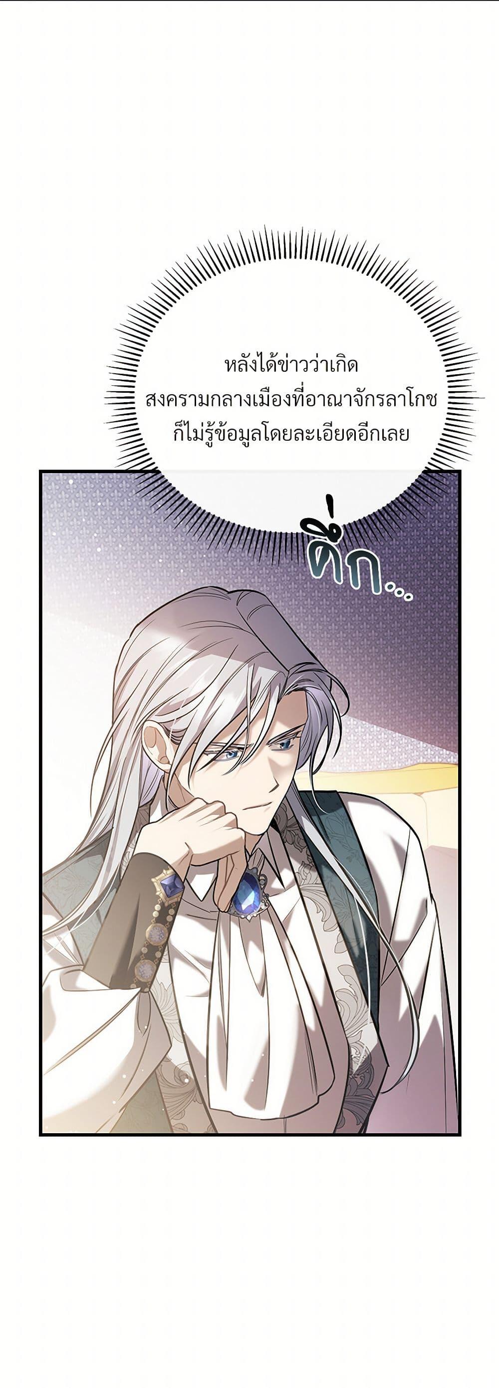 Manga-lc-com อ่านมังงะ อ่านการ์ตูน ออนไลน์ ฟรี The Night Without Shadows ตอนที่ 1 2 3 4 5 6 7 8 9 10 11 12 13 14 ฟรี ไม่มีโฆษณา Manga-lc - อ่าน มังงะ อ่าน การ์ตูน ออนไลน์ อ่านมังงะ ฟรี