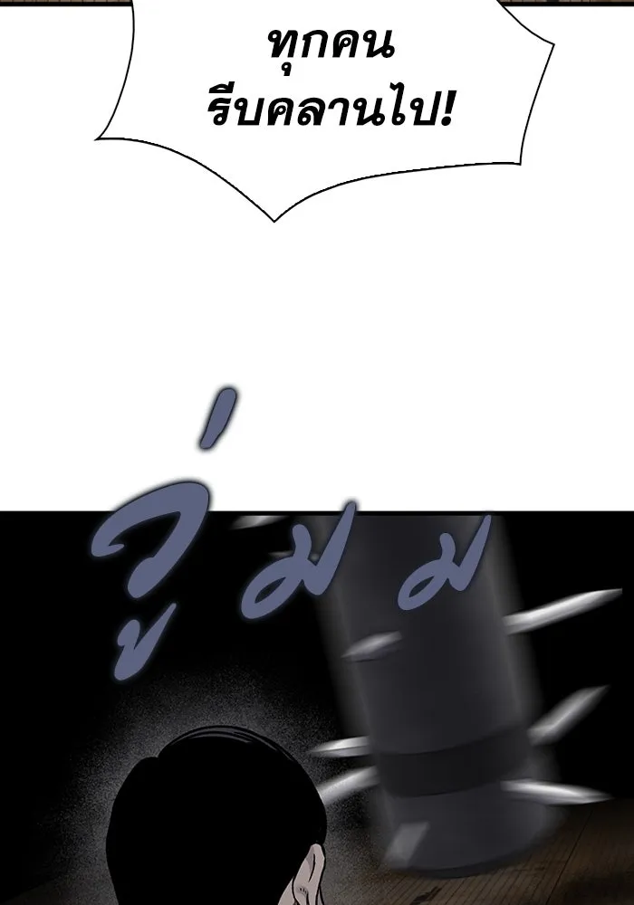 มีนา เกิดมาล่า ตอนที่ 62 รูปที่ 23