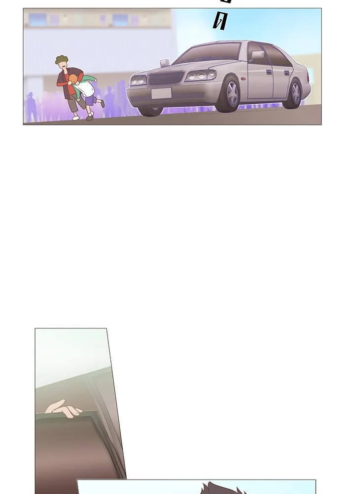 อย่าล้อเล่นกับหัวใจ ตอนที่ 6 รูปที่ 22