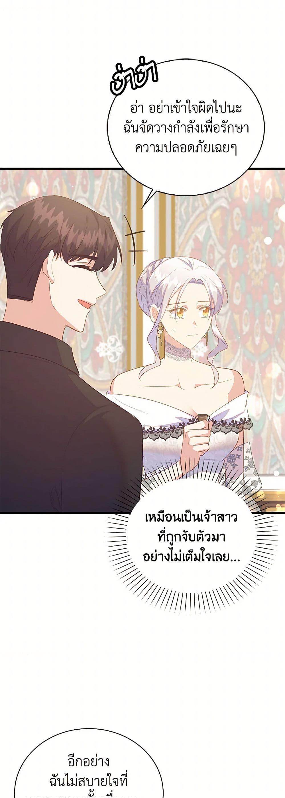Manga-lc-com อ่านมังงะ อ่านการ์ตูน ออนไลน์ ฟรี Only Realized After Losing You ตอนที่ 1 2 3 4 5 6 7 8 9 10 11 12 13 14 ฟรี ไม่มีโฆษณา Manga-lc - อ่าน มังงะ อ่าน การ์ตูน ออนไลน์ อ่านมังงะ ฟรี