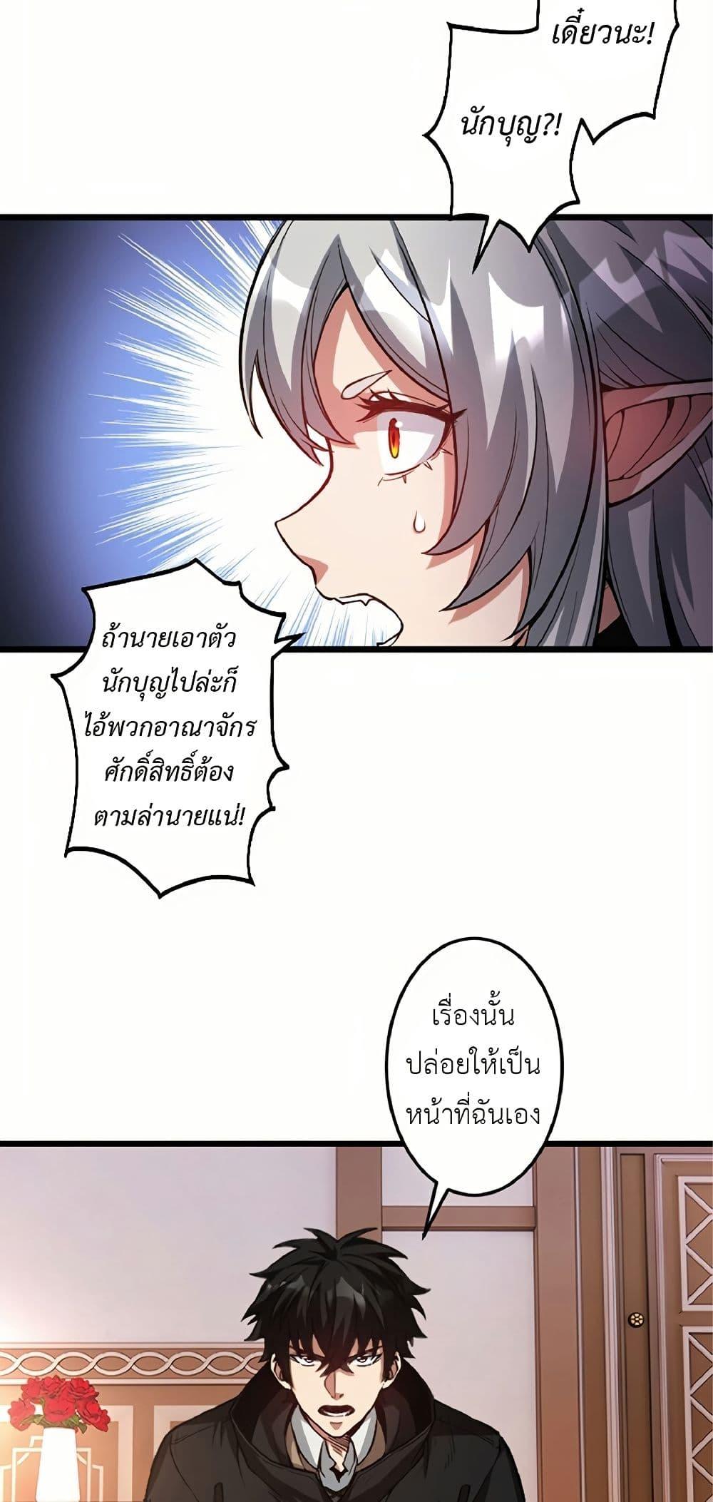 Manga-lc-com อ่านมังงะ อ่านการ์ตูน ออนไลน์ ฟรี Kiraware no Yarinaoshi ~ Yuusha ni Uragirare, Ryou Omoidatta Seijo to Inochi o Ubawareta Ore, Kako ni Modotte Subete o… ตอนที่ 1 2 3 4 5 6 7 8 9 10 11 12 13 14 ฟรี ไม่มีโฆษณา Manga-lc - อ่าน มังงะ อ่าน การ์ตูน ออนไลน์ อ่านมังงะ ฟรี