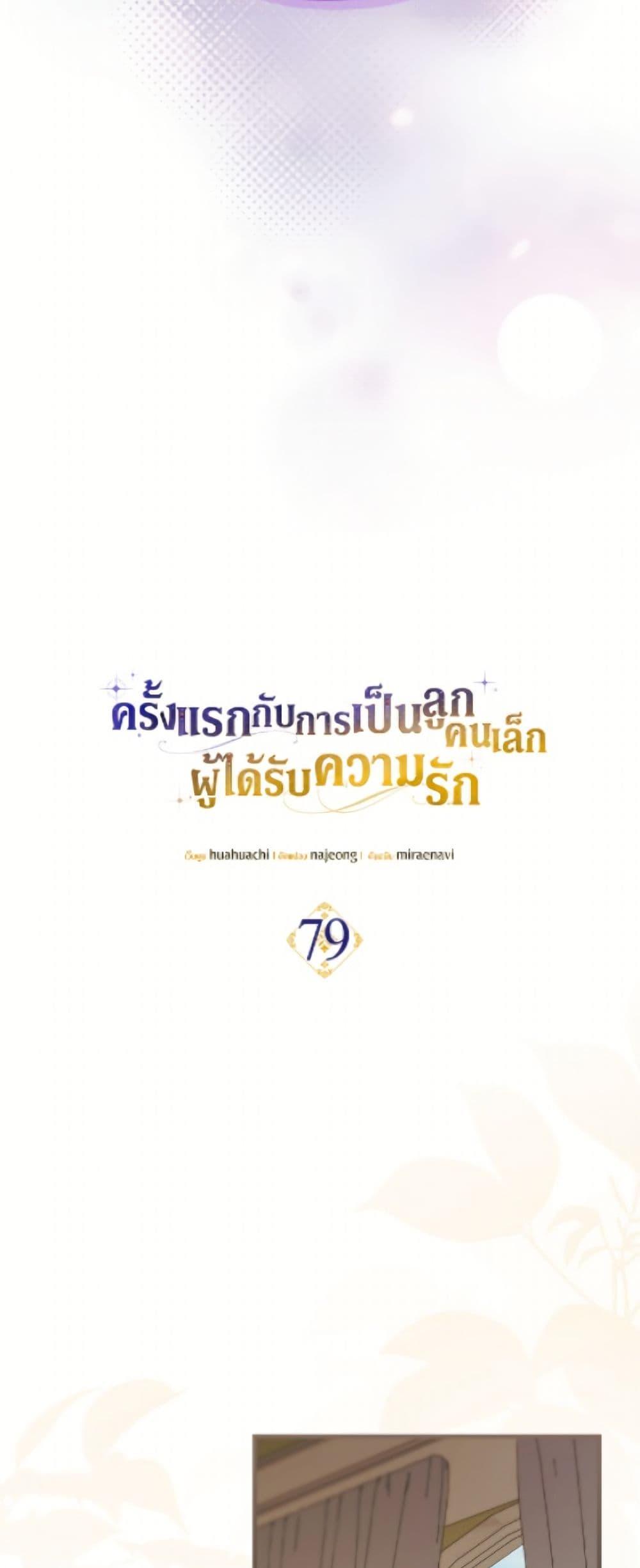 Manga-lc-com อ่านมังงะ อ่านการ์ตูน ออนไลน์ ฟรี It’s My First Time Being Loved ตอนที่ 1 2 3 4 5 6 7 8 9 10 11 12 13 14 ฟรี ไม่มีโฆษณา Manga-lc - อ่าน มังงะ อ่าน การ์ตูน ออนไลน์ อ่านมังงะ ฟรี